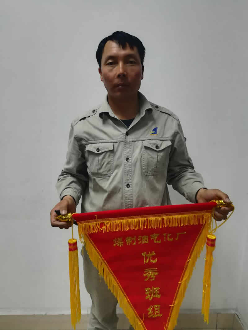 班组表彰.jpg